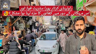 Rawalpindi Kartarpura Street Food Tour payeniharimaghazhalwapurilassi  Pakistani Street food [upl. by Berns782]