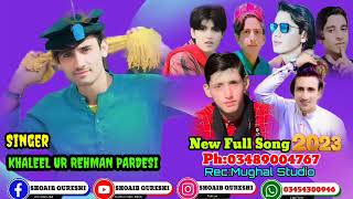 yar kary kary call tha new kohistani song 2023 singer khaleelurehman pardesi 2023 everyone views [upl. by Dnalyaw23]