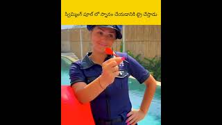 Swimming pool lo snanam cheyanavvirau facts amazingfacts telugu [upl. by Ioved858]