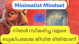 Good messages for life Malayalam Mindful Minimalist [upl. by Truman645]