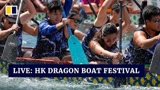 WATCH LIVE Hong Kong Dragon Boat Festival [upl. by Saxela]