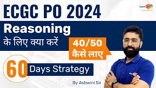 Reasoning Strategy for ECGC PO  ECGC PO 2024  By Ashwini Sir [upl. by Lagasse]