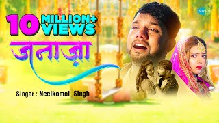 Ho Dinaanaath By Sharda Sinha Bhojpuri Chhath Songs Full HD Song I Chhathi Maiya [upl. by Adriana833]