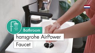 hansgrohe AirPower Faucet NL [upl. by Addam]