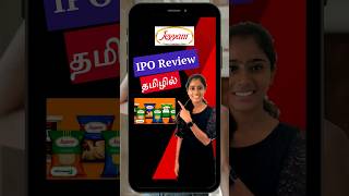 IPO explained in tamil IPO Review tamil How to apply IPO Jeyyam global foods IPO ipo ipoReview [upl. by Naryk]