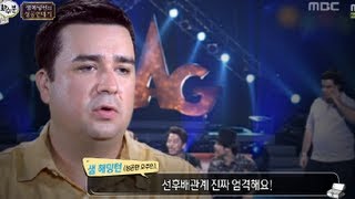 샘 해밍턴 성공실화 09  개그맨 샘에겐 낯선 한국 선후배문화 적응기 201308 [upl. by Nwavahs]