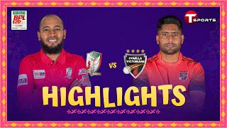 Highlights  Comilla Victorians vs Fortune Barishal  BPL 2024  Cricket  Match 8  T Sports [upl. by Clougher]