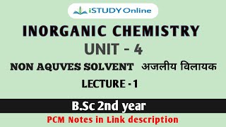 NON AQUVES SOLVENT  lecture1  UNIT 4  INORGANIC CHEMISTRY  BSc 2nd year  iSTUDY Online [upl. by Merchant268]