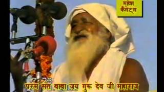 Jai Gurudev Satsang 2000 PART 4 [upl. by Otsuaf]