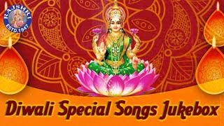 Jai Lakshmi Mata  Diwali Special Songs  Best Diwali Songs Collections [upl. by Elly439]