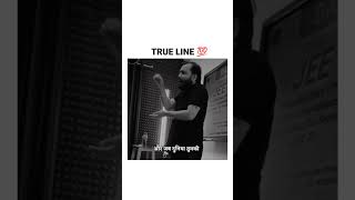 🔥🔥physics wallah motivatinal line 🤫🤫 motivatinal shayari  PhysicsWallah motivation short [upl. by Gildas]