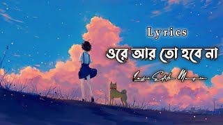 লেনাদেনা  Lena Dena  Samz Vai  SlowedReverbLofi  Bangla Lofi Song Sad Song Lofi Editz Music [upl. by Drobman]