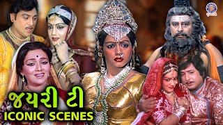 જયશ્રી ટી Iconic Scenes  Jayshree T  Naresh Kanodia  Upendra Trivedi  Snehlata [upl. by Recnal]