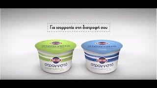 Νέο Κρι Κρι Στραγγιστό amp αγαπημένο full version [upl. by Vidovic]