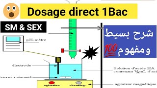 dosage direct 1bac science ex et science math dosage par conductimétrie👍et dosage colorimétrique✅️ [upl. by Ahso]