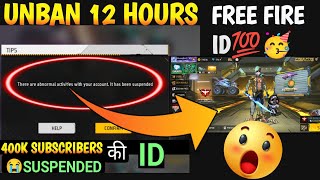 UNBAN 12 HOURS FREE FIRE ID🥳 FREE FIRE ID UNBAN  FREE FIRE UNBAN ID  FF MAX ID UNBAN KAISE KAREN [upl. by Acinomed371]