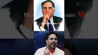 Ratan Tata Ji ko Bharat Ratan Milna chahiye shorts ytshorts ratantata gaganpratapmaths [upl. by Rahman]