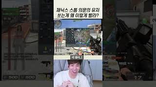 진정한 고수는 핵쓰는것과 동등 혹은 그 이상 [upl. by Iverson]