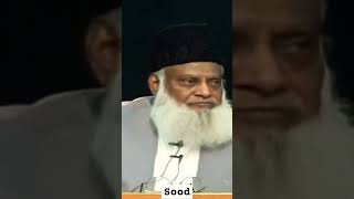 Sood  Dr Israr Ahmad [upl. by Ozner]