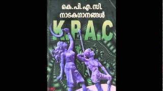 Chakkara Panthalil Thenmazha Choriyum  KPAC Drama Songs [upl. by Gernhard]