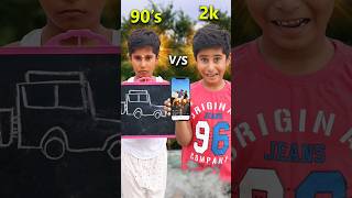 😀 90 s vs 2K Kids Alaparai shortvideo praneshcomedy SonAndDadOfficial [upl. by Solohcin]