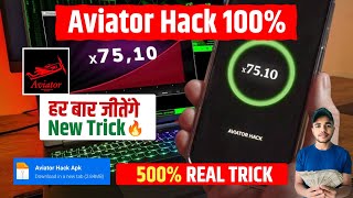 🤫 Aviator Hack   Aviator Real Or Fake   Aviator Hack App Download   Aviator Hack Kaise Kare [upl. by Askwith]