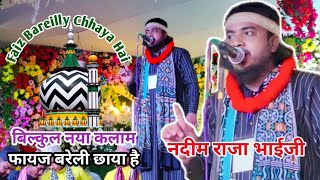 Nadim Raza Faizi Ka New Kalam 2024 Eid miladun Nabi Per Faez Bareilly Chhaya Hai Madinadot1 [upl. by Kerwon]