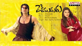 Desamudhuru Telugu Movie  Attantode Full Song [upl. by Vena]