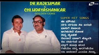 Dr Rajkumar Chi Udayashankar Golden Gems  Video Jukebox  Selected Kannada Video Songs [upl. by Naret]