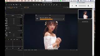 使用Capture One vs LR 解Raw檔的差異 [upl. by Ytissahc]