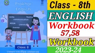 English class 8 worksheet 5758  कक्षा 8 अंग्रेजी वर्कशीट 5758 worksheet 5758 engliworksheet57 [upl. by Euqinomod]