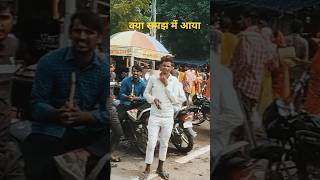 हम इतना पैसा कमाएंगे लोग 2 नंबर का बताएंगे ShortsRJ214Rider [upl. by Aronos]