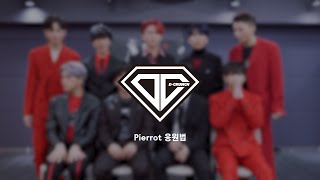 DCRUNCH디크런치  Pierrot Official 응원법 [upl. by Liederman285]