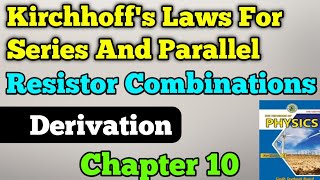 Kirchhoffs laws for series and parallel resistor combinations chapter 10 class 11 new physics book [upl. by Hentrich603]