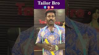 Blouse Front பக்கம் தைக்கும் போது இன்னும் உங்களுக்கு சந்தேகம் இருக்கா  Tailor Bro [upl. by Fania]