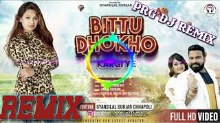 Bittu Dhoko Kargi Ye Dj Remix  Janu Dhoko Kargi Ye Dj Remix  PRG DJ Remix  Kai Milgiyo Asik Dusro [upl. by Okiron143]