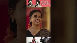 Meiyazhagan  karthi  Arvind Swami  Release On September 27 2024 Meiyazhagan [upl. by Aneehsram]