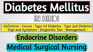 Diabetes Mellitus  Diabetes Mellitus In Hindi [upl. by Erlandson848]