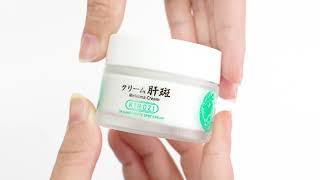 Japan melasma cream Kirozi [upl. by Llenahs]