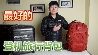 Osprey Farpoint 40L [upl. by Teria546]