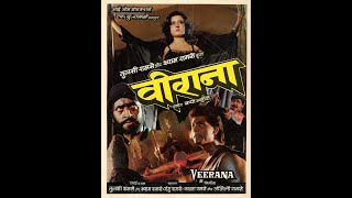 Veerana 1988 Hindi Horror movie in Original Print with English Subtitles [upl. by Aiden698]