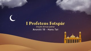 I Profetens Fotspår  19 Hans Tal Del 1 [upl. by Erotavlas]