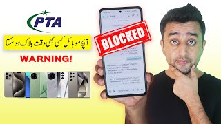 PTA Warning for Mobile Phones Users ⚠️ My PTA Approved Phone Blocked 😭 Smartphone IMEI Clone [upl. by Zackariah793]