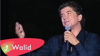 Walid Toufic In Concert carthage  2004  حفلة وليد توفيق في قرطاج [upl. by Cod]