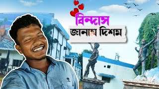 Santali Vlog Video 2024😇🥰 New Santali Video 🥰🥰  Asish Murmu Asish Murmu Santali Vlog Video [upl. by Mattah267]