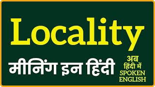 Locality meaning in Hindi  Locality ka matlab kya hota hai  Locality ka kya matlab hota hai [upl. by Nnaillij]