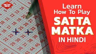 What is Satta Matka lottery  how much can you win from it  and what are the types of lottery [upl. by Ariad]