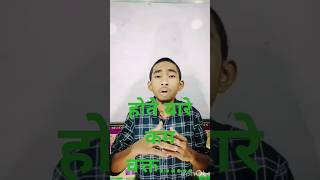 Hote bare Kam bakt ye gubbaremotivationalspeech shayari shortvideo youtubeshorts [upl. by Remled]