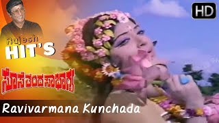 quotRavivarmana Kunchadaquot Popular Kannada Old Video Song  P B Srinivas Hit Song Full HD 1080p [upl. by Coit]