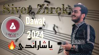 Siver Zirek Dawat 2024  سیڤەر زیرەك داوات ٢٠٢٤ [upl. by Kempe]